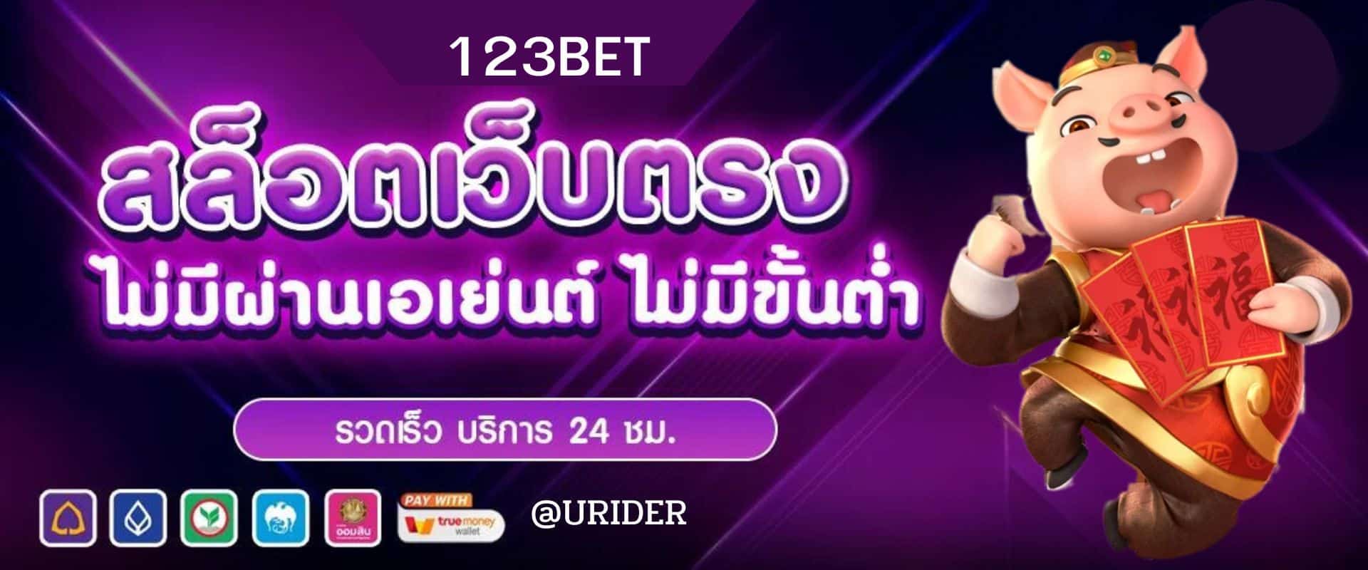 123BET (5)