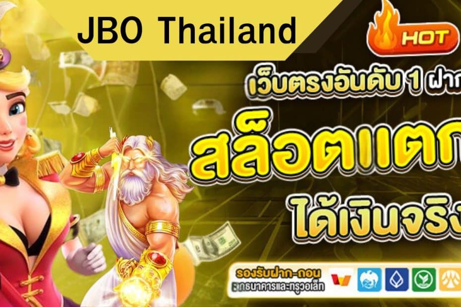 JBO Thailand (2)