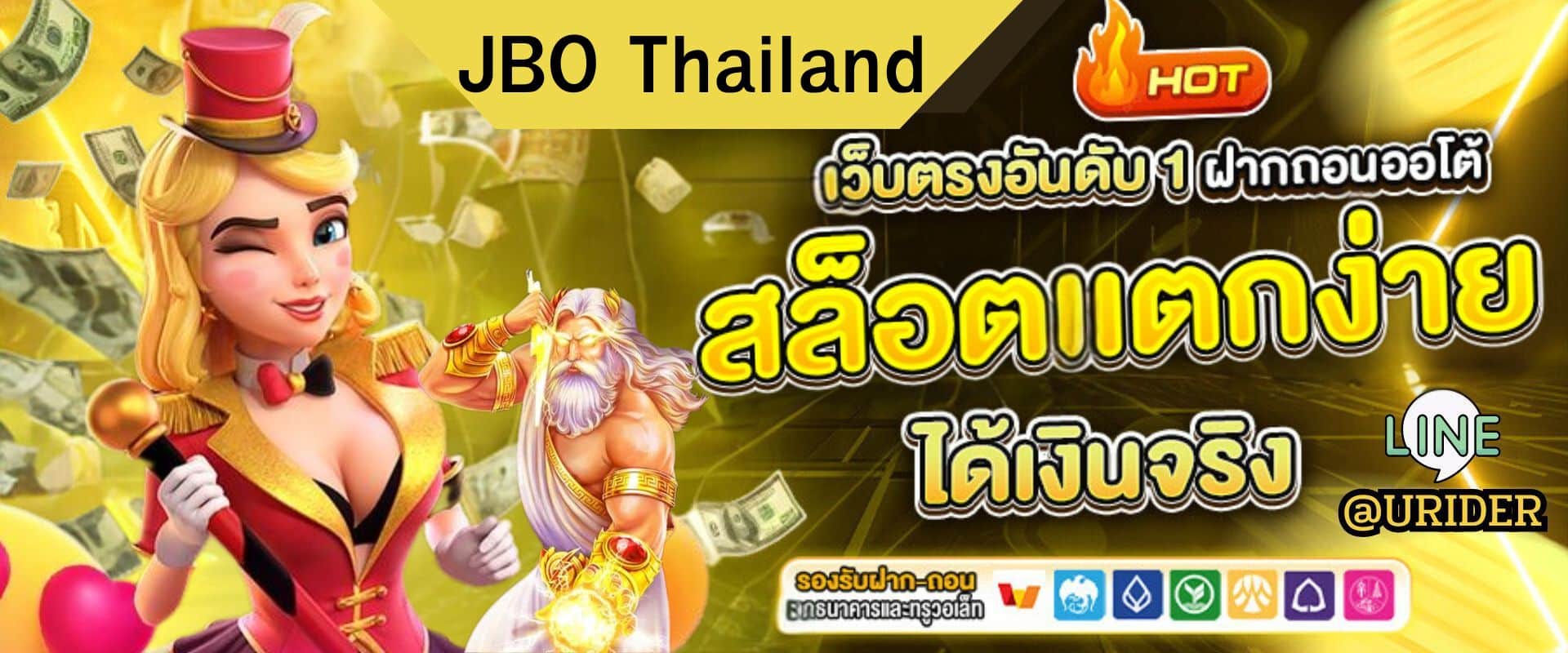 JBO Thailand (2)