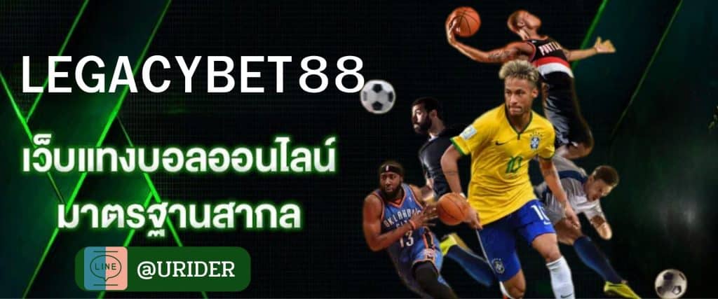 LEGACYBET88 (5)