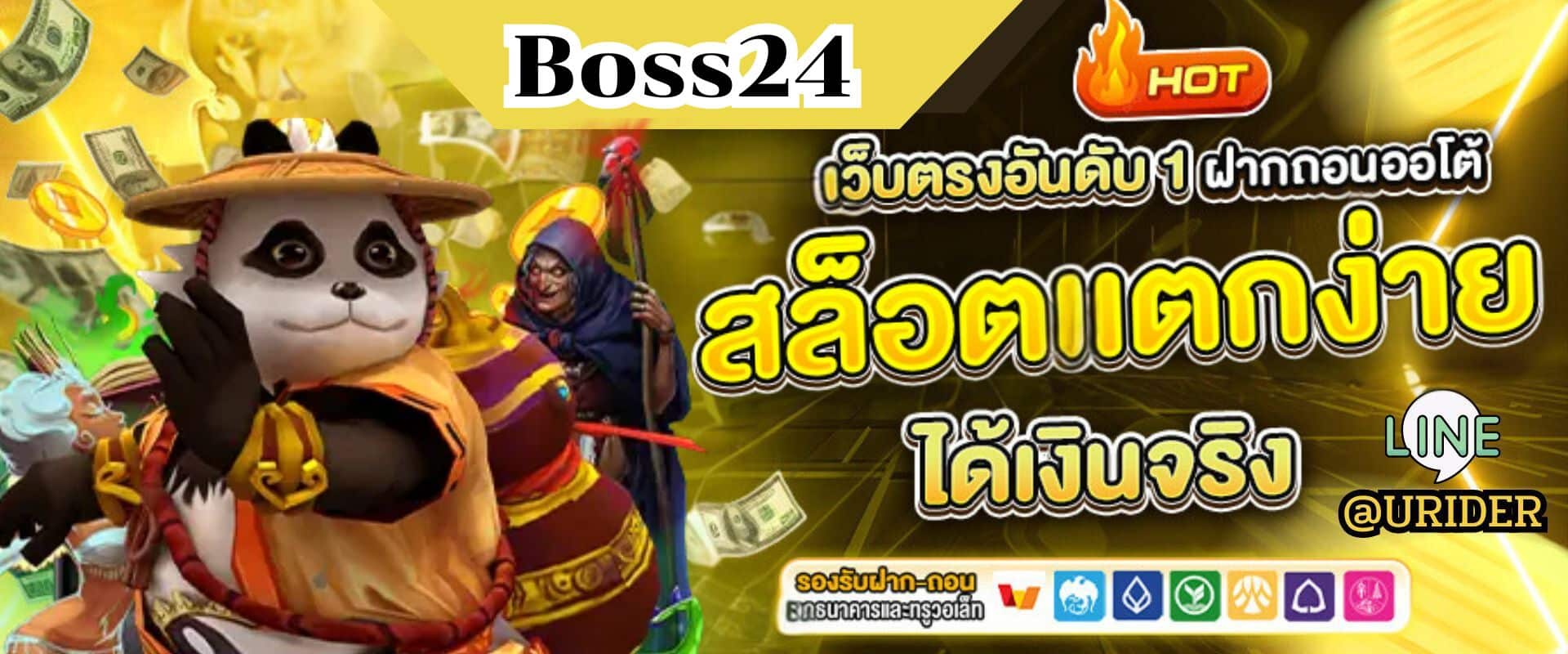 Boss24 (4)