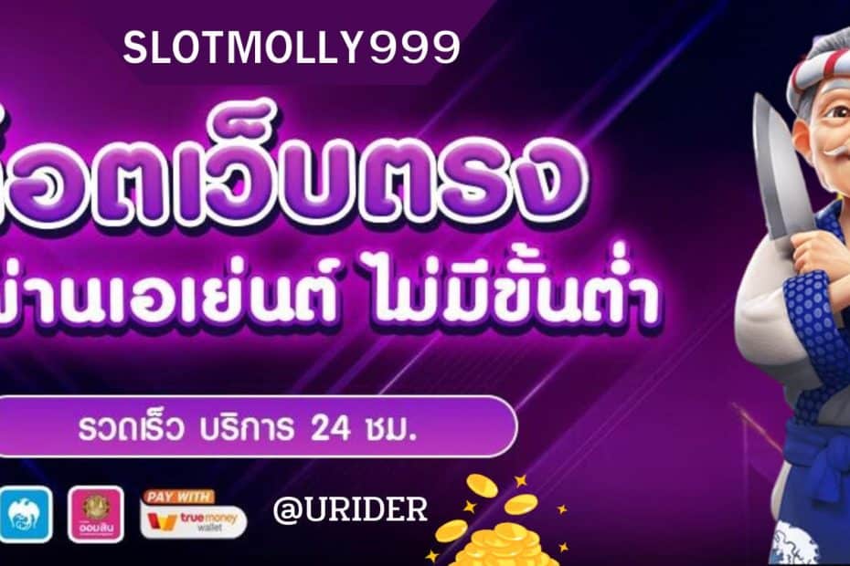 SLOTMOLLY999