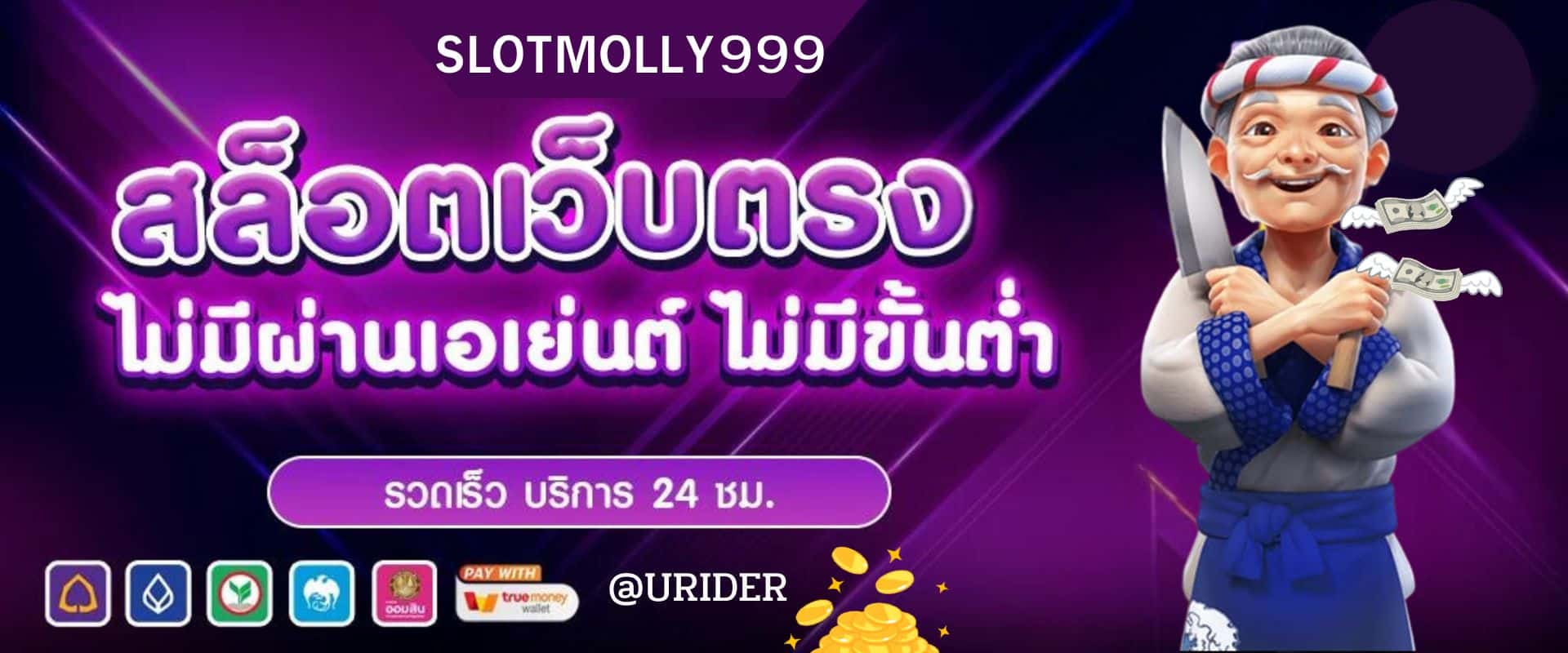 SLOTMOLLY999